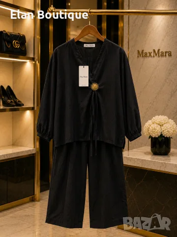 Елегантен комплект Max Mara