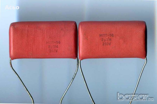 КОНДЕНЗАТОРИ МПТ 96 в Аудиосистеми в гр. София - ID13162434 — Bazar.bg