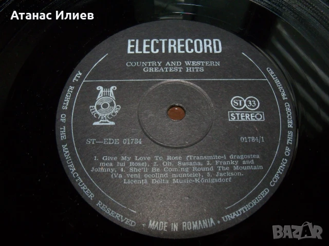 Country & Western Greatest Hits I, снимка 4 - Грамофонни плочи - 50772337