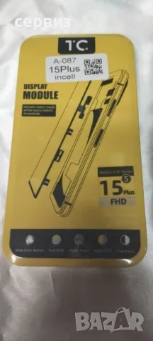 Дисплей за Iphone 15 ,15 Plus Дисплей + Тъч скрийн, снимка 8 - Резервни части за телефони - 47281381