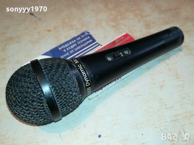 FAME-PROFI MICROPHONE FROM GERMANY 0701221127, снимка 3 - Микрофони - 35355577