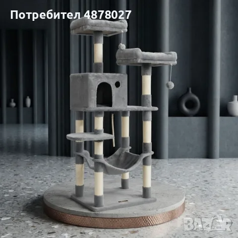 Многоетажна драскалка за котки с хамак и къщичка – 143 см, Светлосива, снимка 8 - За котки - 55768648