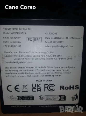 VONTAR H728 Android 14 TV Box, снимка 2 - Приемници и антени - 52372948