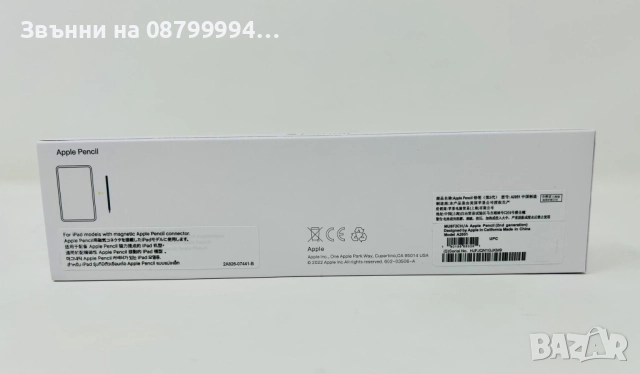   Химикал  Apple Pеncil 2, снимка 2 - Аксесоари за Apple - 51979969