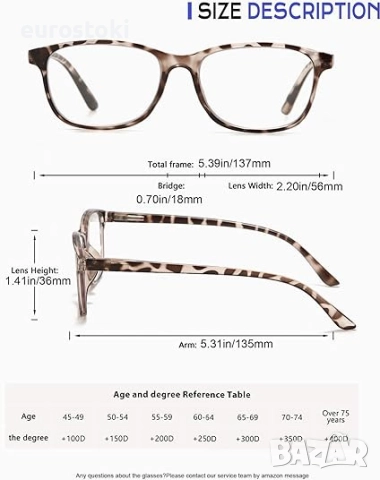 Комплект от 2 чифта диоптрични очила за четене AJYADO с калъфи, очила за четене с диоптри за жени , снимка 2 - Слънчеви и диоптрични очила - 51672688