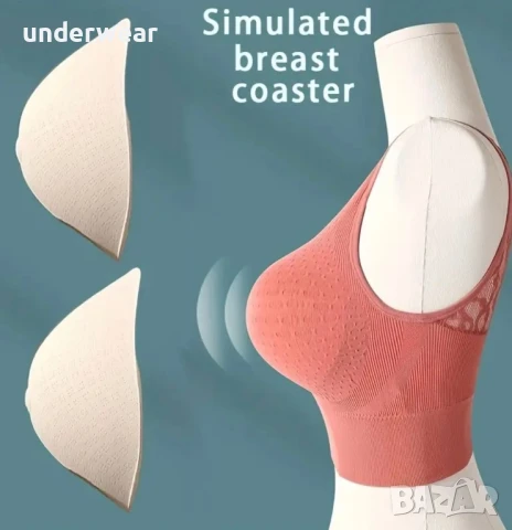 Подплънки за сутиен -  кроссдресс 6 см , снимка 3 - Бельо - 50866329