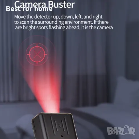 Детектор за откриване на скрити устройства ZD09- камери, GPS, подслушване, снимка 6 - Други - 47996266