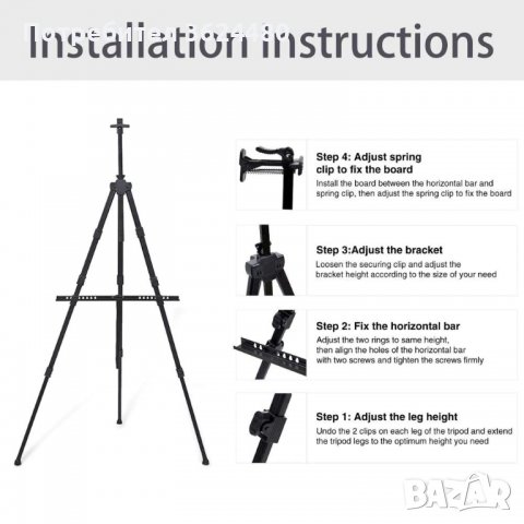 Статив за рисуване с регулираща височина, снимка 10 - Други стоки за дома - 40114342