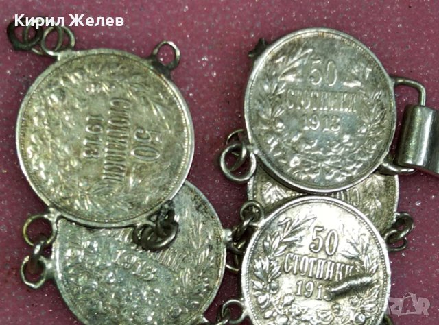 ЧАСТ от СТАРИННА СРЕБЪРНА ГРИВНА със СТАРИ СРЕБЪРНИ МОНЕТИ са ЦАР ФЕРДИНАНД РЪЧНА РЕТРО РАБОТА 41932, снимка 2 - Антикварни и старинни предмети - 44424092