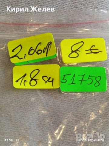 Сребърен пръстен Ретро Арт бижу майсторска изработка 51758, снимка 7 - Пръстени - 53994221