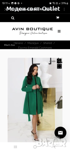 Кашмирено палто Avin M-L размер, снимка 2 - Палта, манта - 53300576