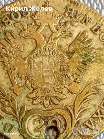 Сребърна монета 20 кройцера 1808г. Франц втори Австрия Виена 52560, снимка 10 - Нумизматика и бонистика - 53084522