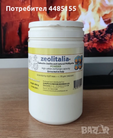 Зеолит и диатомична пръст за градината, снимка 2 - Други - 53202413