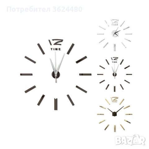 Голям домашен триизмерен стикер часовник, снимка 9 - Стенни часовници - 39956158