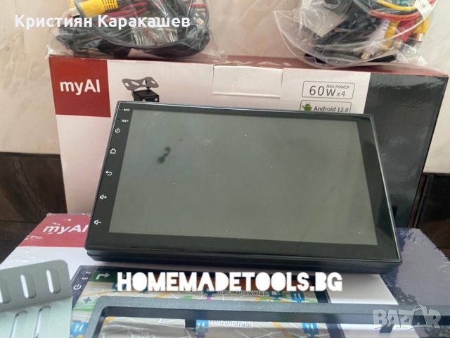 Мултимедия навигация Android за автомобил, снимка 5 - Навигация за кола - 42074469