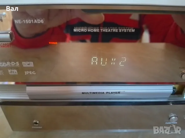 Система за домашно кино и аудио NEON NE-1501AD6, снимка 5 - Друга електроника - 48990099