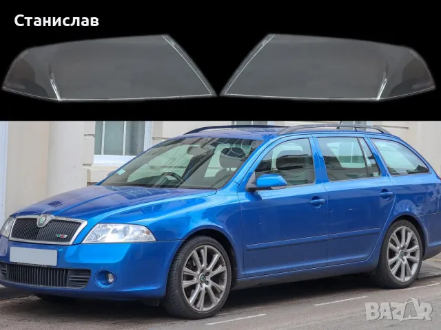 Стъкла (капаци) за фарове за Skoda Octavia 2, снимка 1 - Части - 47632595