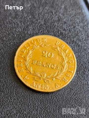 20 златни франка AN 13, снимка 6 - Нумизматика и бонистика - 51447637