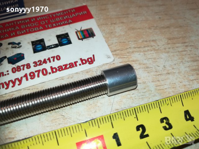 Метална лула с дълга пружина 1112202011, снимка 11 - Колекции - 31090953