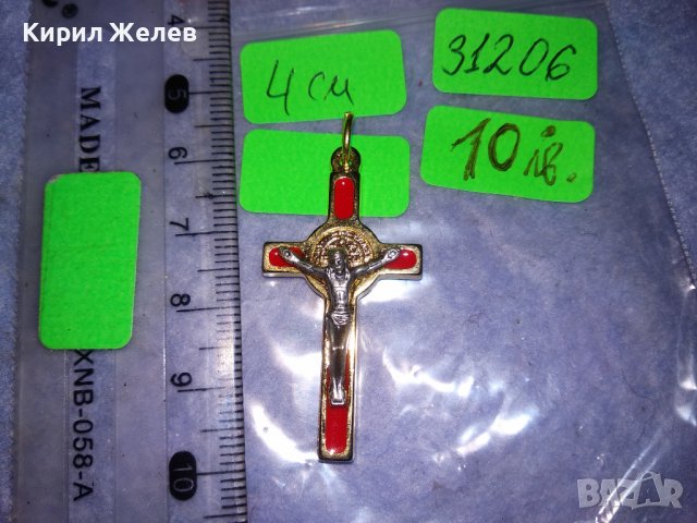 РИМОКАТОЛИЧЕСКО НАГРЪДНО РАЗПЯТИЕ КРЪСТ ЕМАЙЛИРАН БЛАГОРОДНА СТОМАНА РЯДЪК 31206, снимка 11 - Колиета, медальони, синджири - 39856811