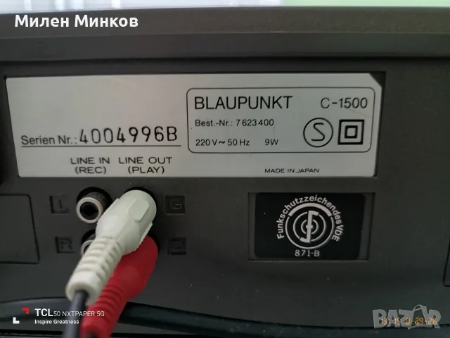 Blaupunkt Retro Set, снимка 7 - Ресийвъри, усилватели, смесителни пултове - 55861168