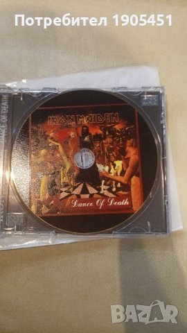 Iron Maiden дискове., снимка 7 - CD дискове - 39167501