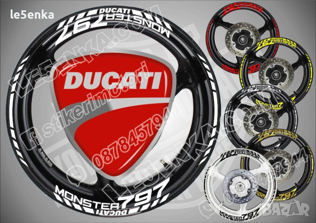 Ducati Monster 797 кантове + надписи за джанти, снимка 7 - Аксесоари и консумативи - 42570628
