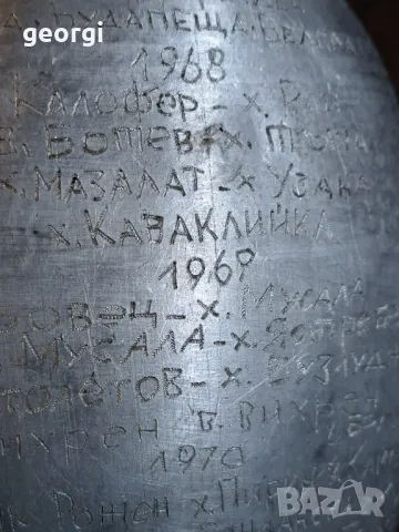 ретро алуминиева туристическа манерка   20/4, снимка 3 - Термоси - 49149331