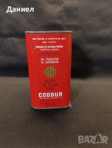 Стара кутия за колекция, снимка 2 - Антикварни и старинни предмети - 51668993