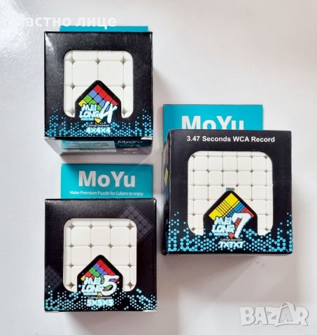 Кубче Рубик - Различни модели , снимка 2 - Образователни игри - 38931248