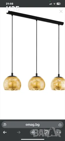 СТЪКЛЕН ПОЛИЛЕЙ, GOLD, EGLO, ALBARACCIN, 3X40W