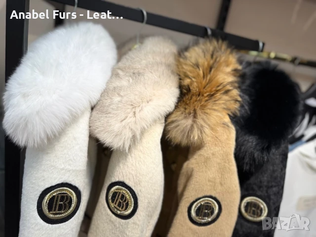 Намалена цена на любимият ви модел якета с богат пух от естествен косъм, снимка 11 - Якета - 51024468