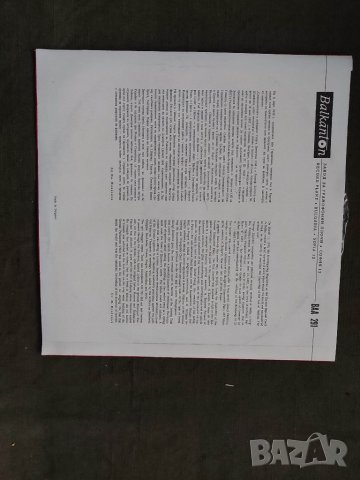 Продавам грамофонна плоча Георги Димитров ВАА 291, снимка 2 - Грамофонни плочи - 34882231