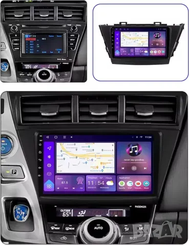 Мултимедия, за Toyota Prius V Plus Alpha, Двоен дин, Навигация, дисплей плеър екран, Android, PRIUS+, снимка 4 - Резервни части за телефони - 49832171
