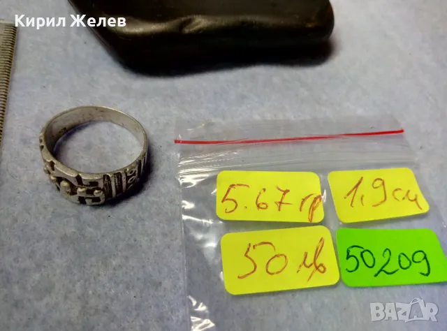 СТИЛНО РЕТРО АРТ ОРНАМЕНТИРАН СРЕБЪРЕН ПРЪСТЕН РЪЧНА БИЖУТЕРСКА ИЗРАБОТКА 50209, снимка 5 - Пръстени - 49959634