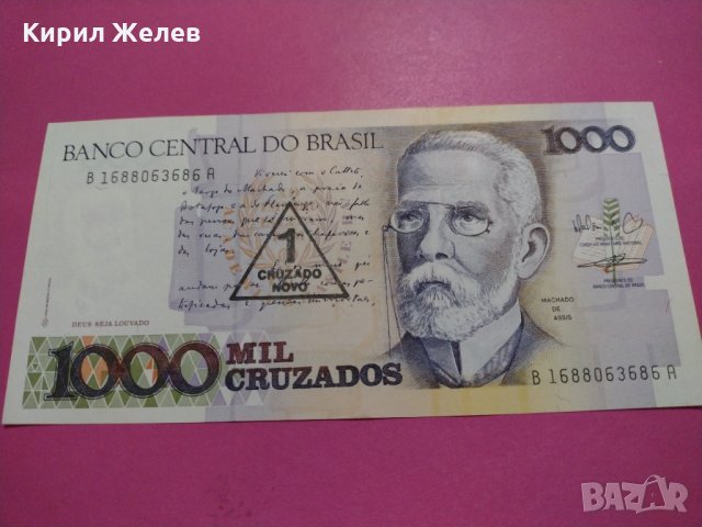 Банкнота Бразилия-16132, снимка 2 - Нумизматика и бонистика - 30569143