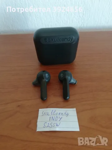 Skullcandy Indy безжични слушалки