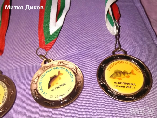  риболов с фидер Язовир Жеков Вир-Копринка-Жребчево медали, снимка 8 - Екипировка - 51667088
