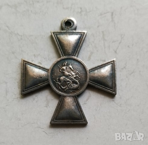 Руски Георгиевски кръст 4 степен, снимка 3 - Антикварни и старинни предмети - 42471699