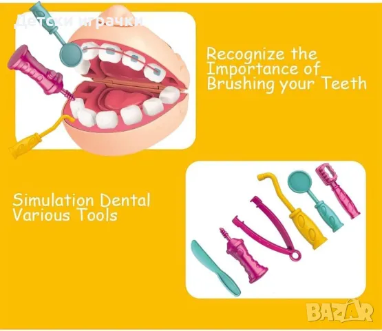 Комплект Зъболекар с моделин, пластелин, снимка 3 - Пластелини, моделини и пясъци - 50287645