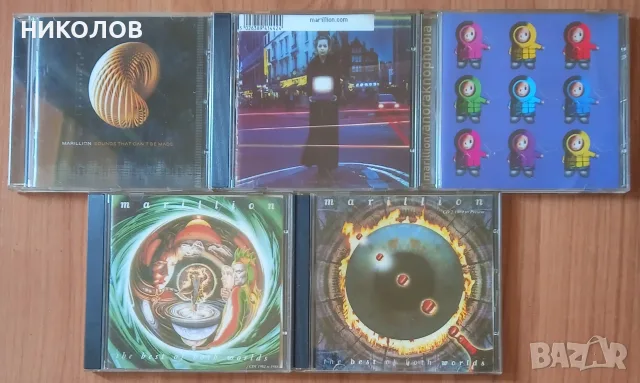 дискове на MARILLION