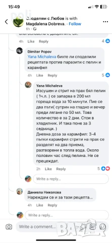 порцеланова кашпа , снимка 2 - Саксии и кашпи - 51280372