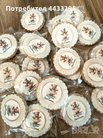   медени бисквитки, снимка 16 - Домашни продукти - 49740533