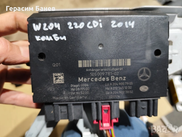 А2429004801 телефонен модул OEM MERCEDES W204 OM651 2014, снимка 2 - Части - 54306819