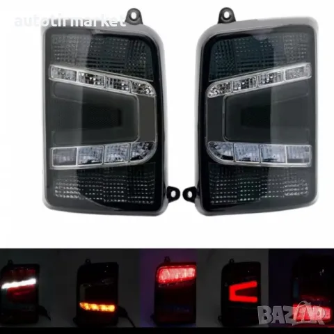 2 БРОЯ LED LED Опушени Тунинг Стопове – T511, снимка 2 - Аксесоари и консумативи - 56054780