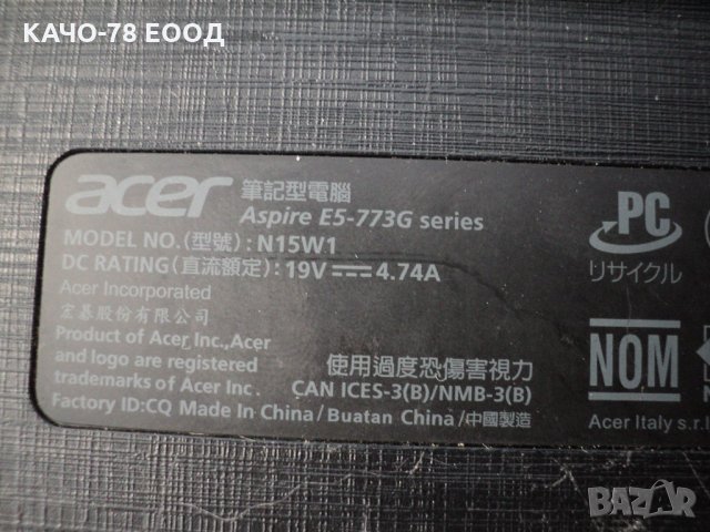Acer Aspire – E5-773G, снимка 6 - Части за лаптопи - 33754981