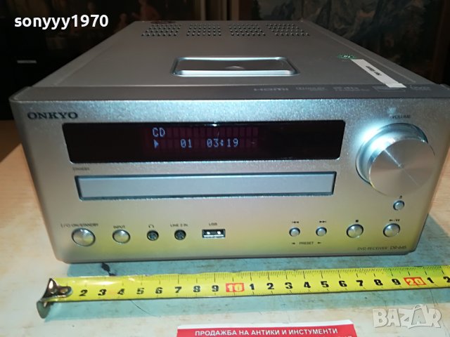 onkyo dr-645 dvd receiver 2705221028, снимка 8 - Ресийвъри, усилватели, смесителни пултове - 36889925