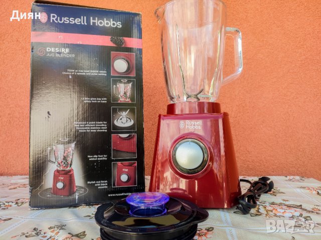 Блендер Russell Hobbs