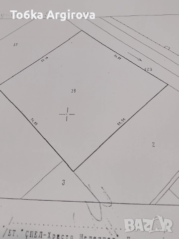 ЗЕМЕДЕЛСКА ЗЕМЯ ПРЕДИ БОРСАТА НА сл, ПЪРВЕНЕЦ 