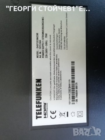  D48F282N4CWI  17MB211 17IPS12  VES480UNDS-2D-N12 , снимка 3 - Части и Платки - 40032597